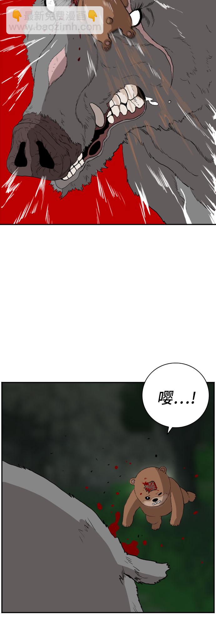 第69话55