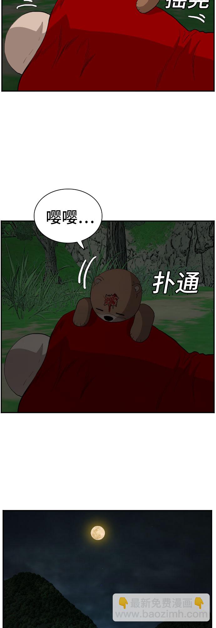 第69话57