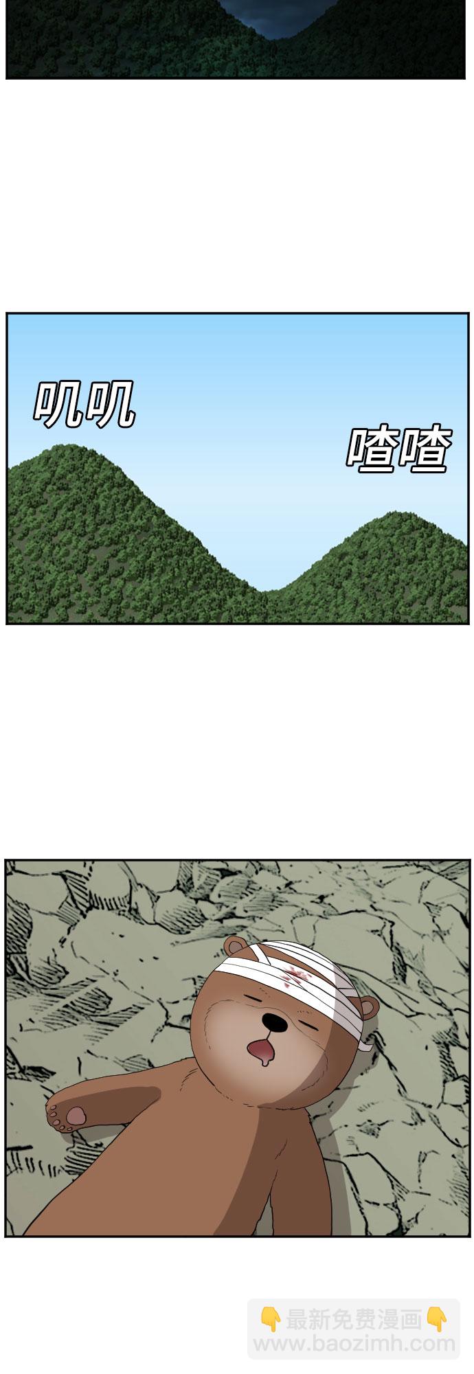 第69话58