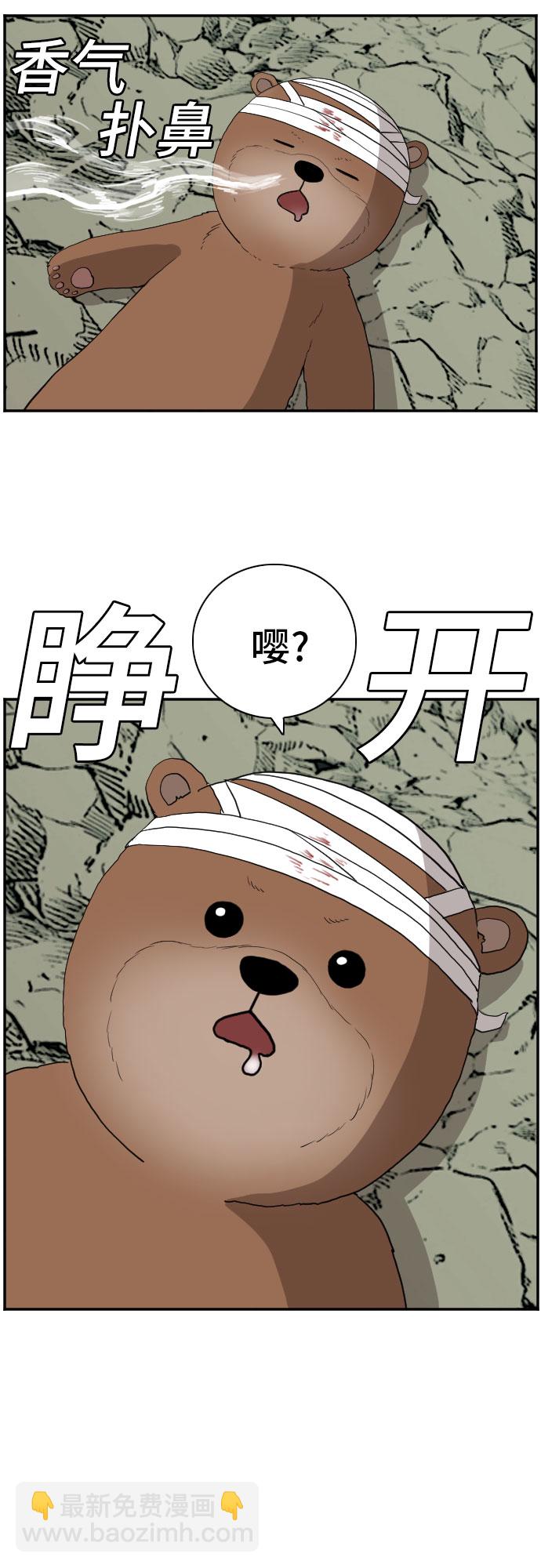 第69话59