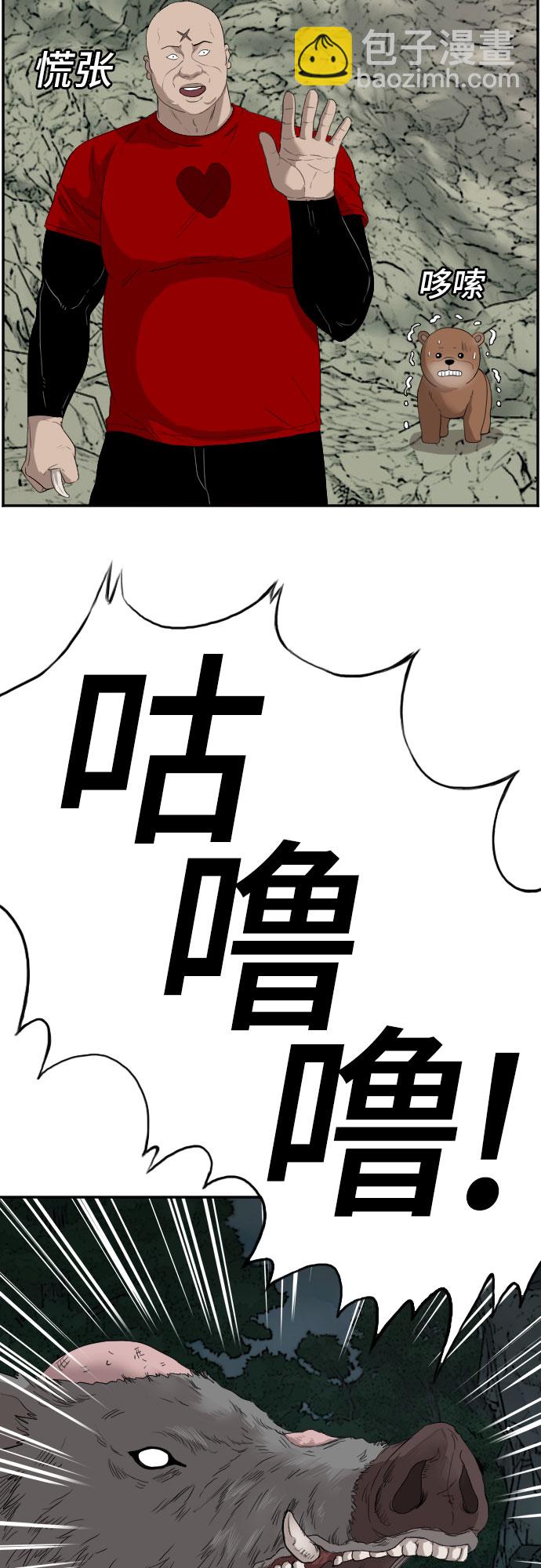 第69话6