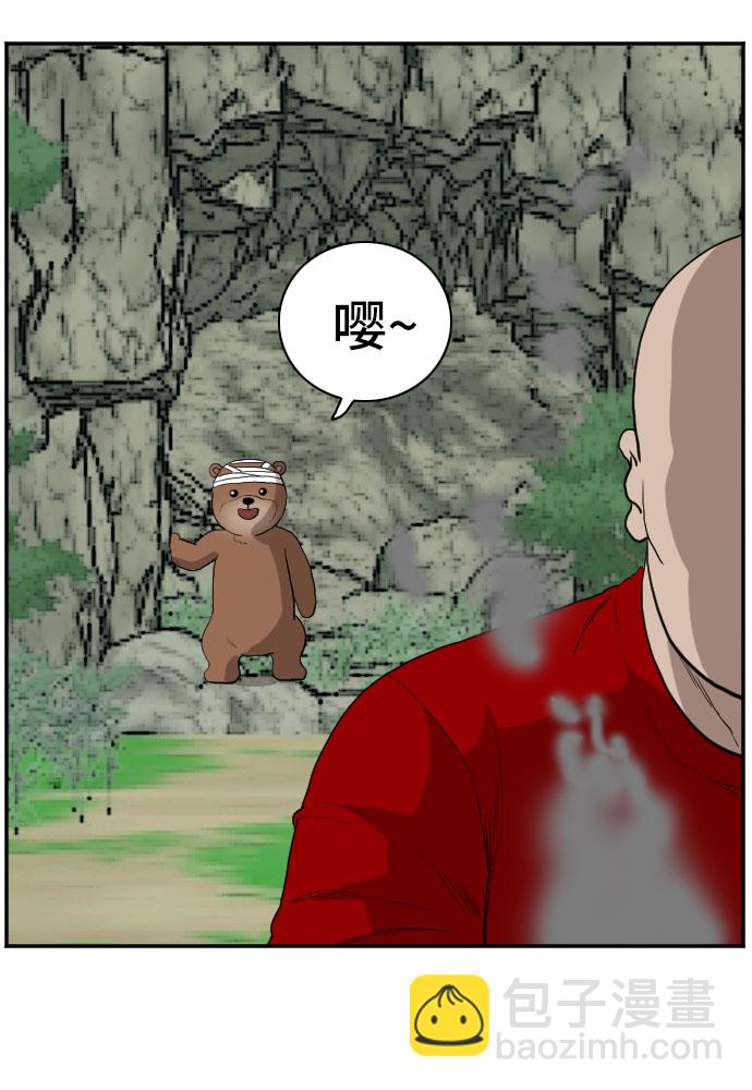 第69话60