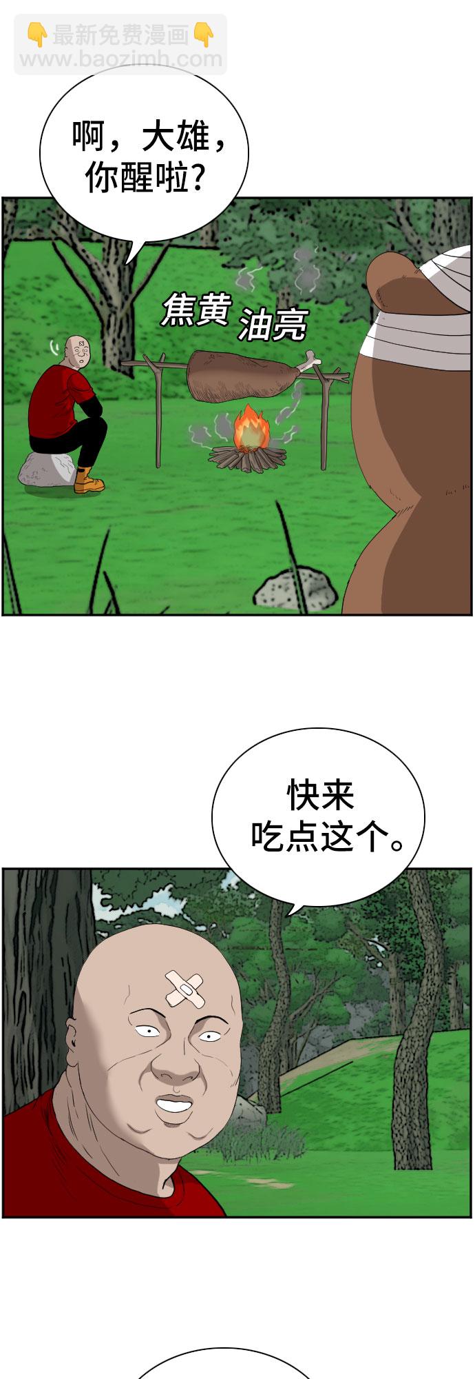 第69话61