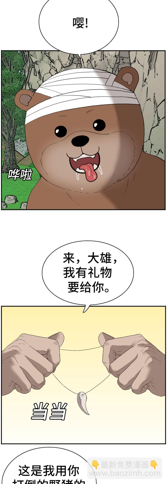 第69话62