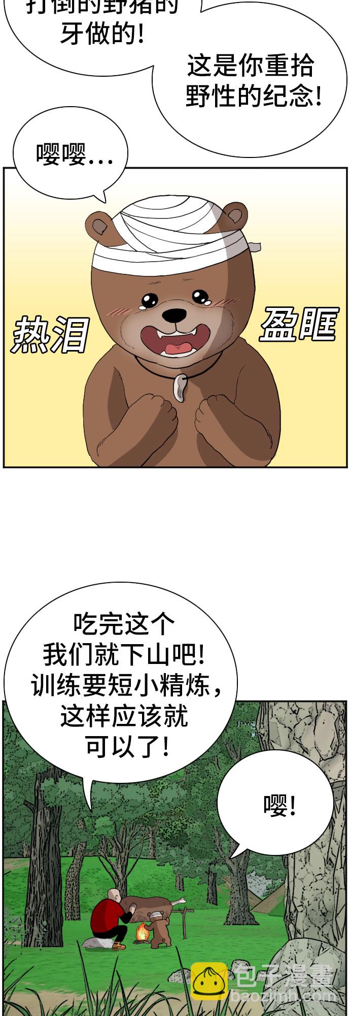 第69话63