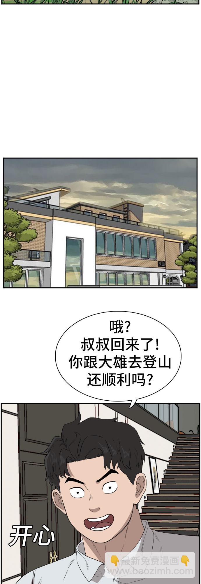 第69话64