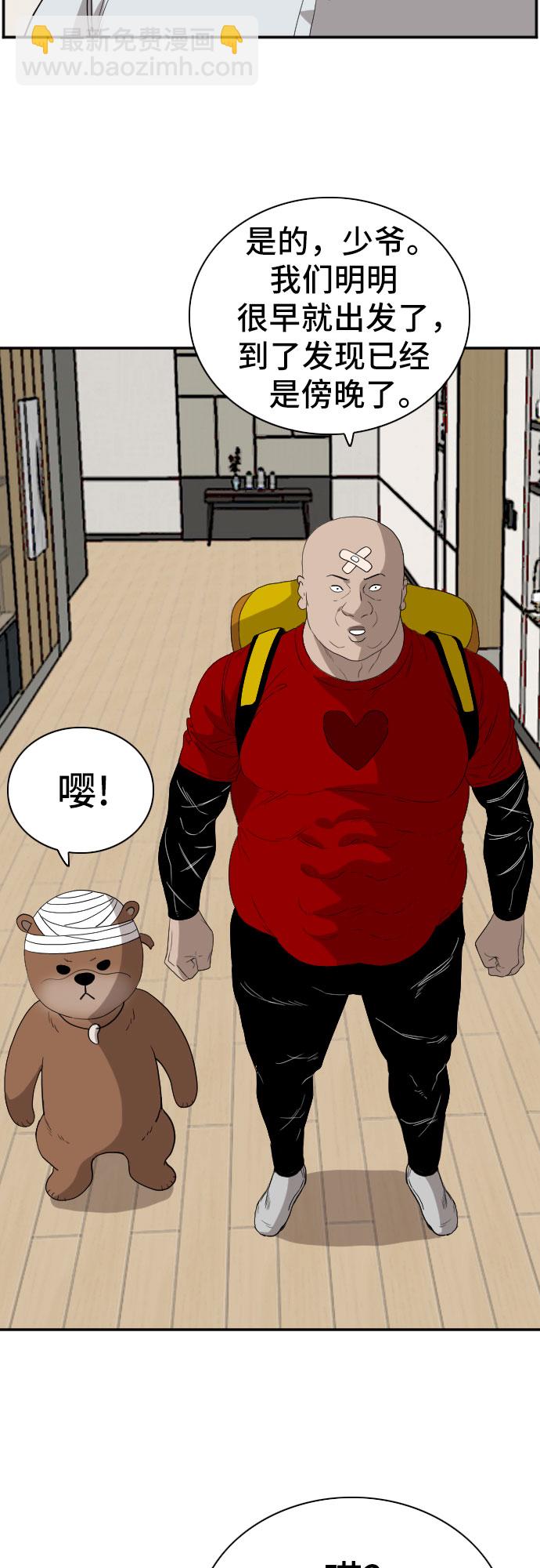 第69话65