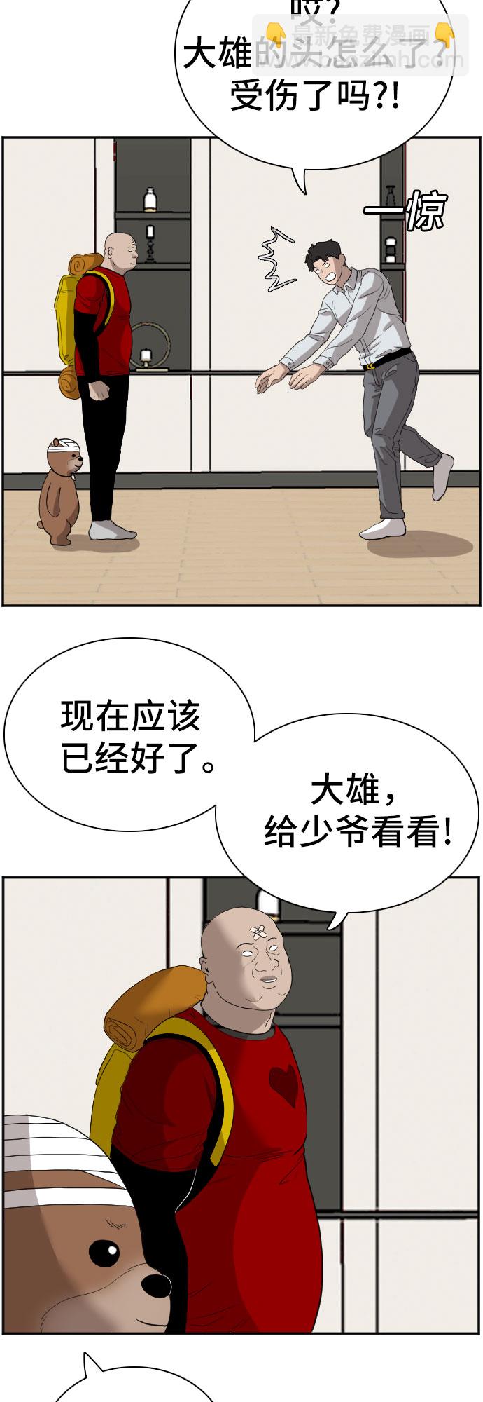 第69话66