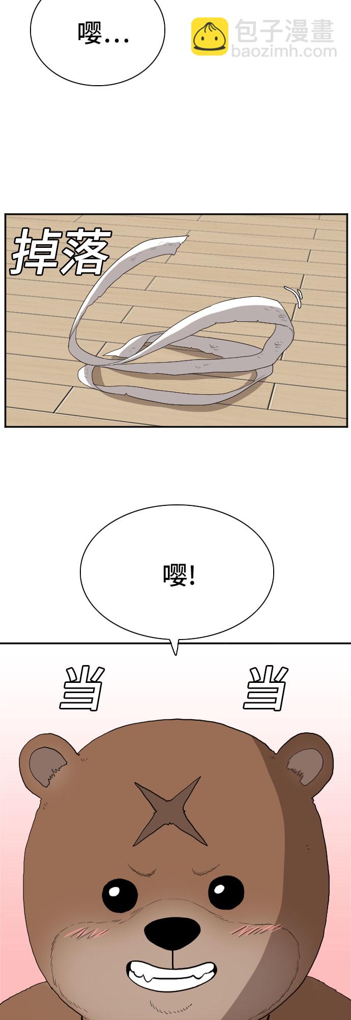 第69话67