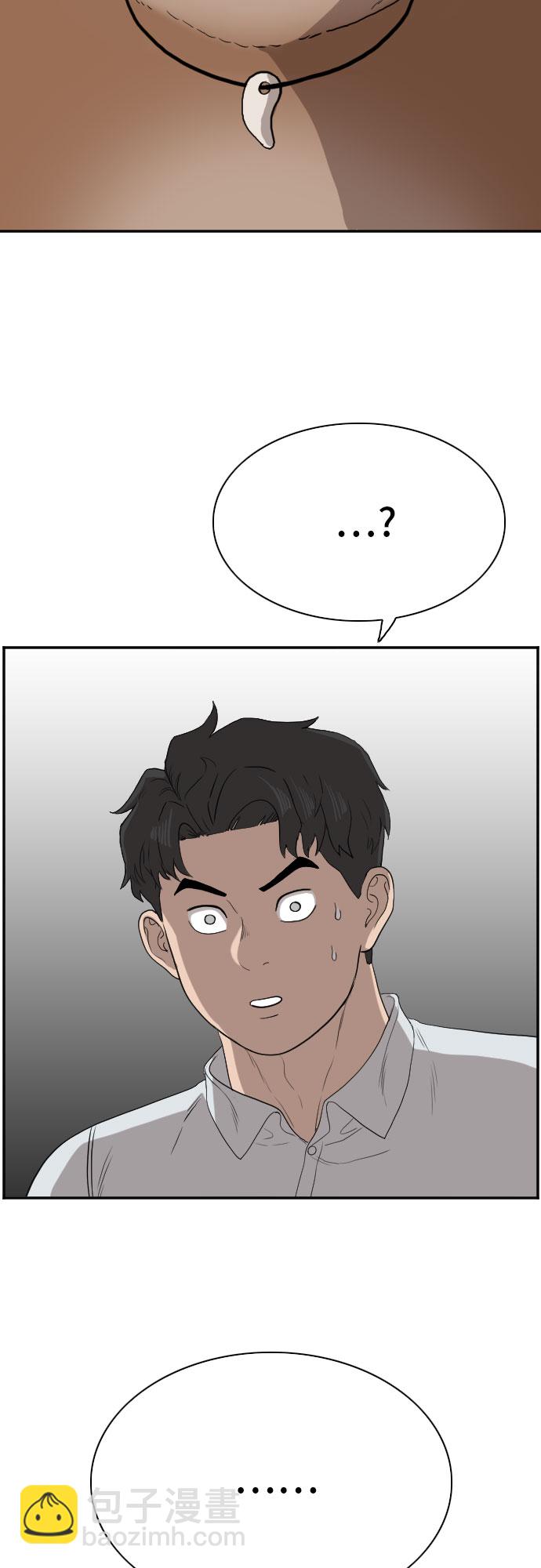 第69话68
