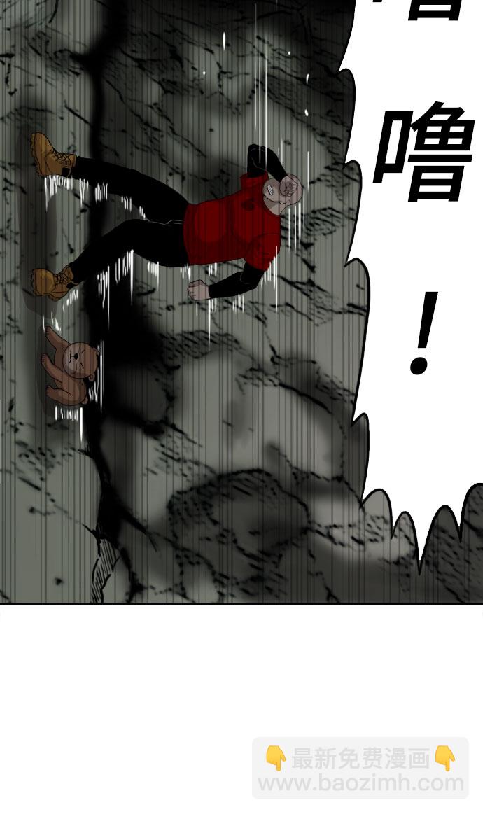 第69话8