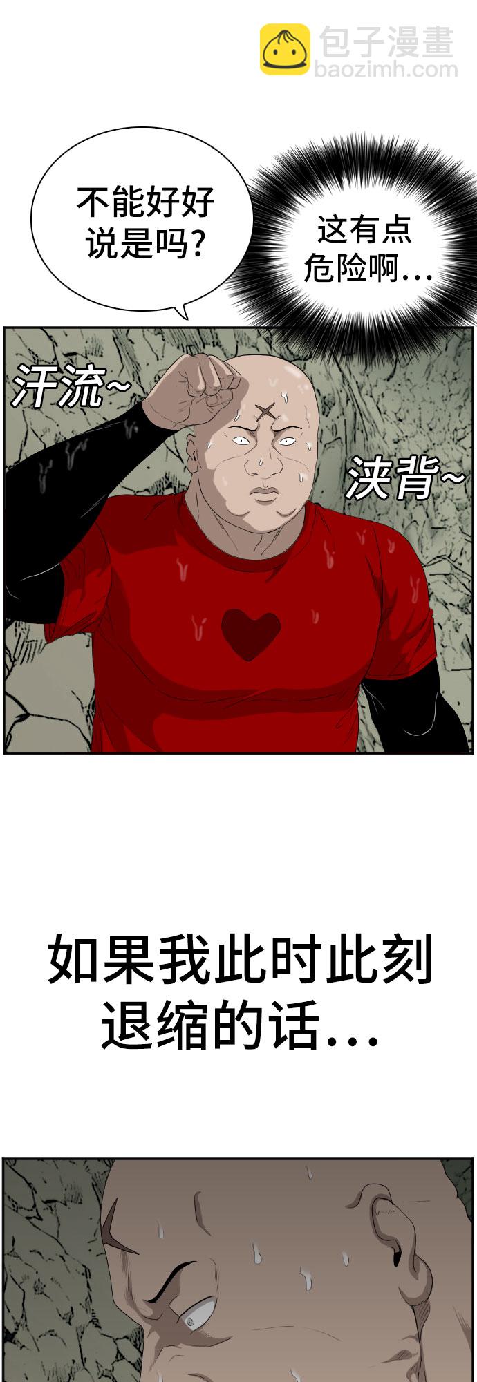 第69话9