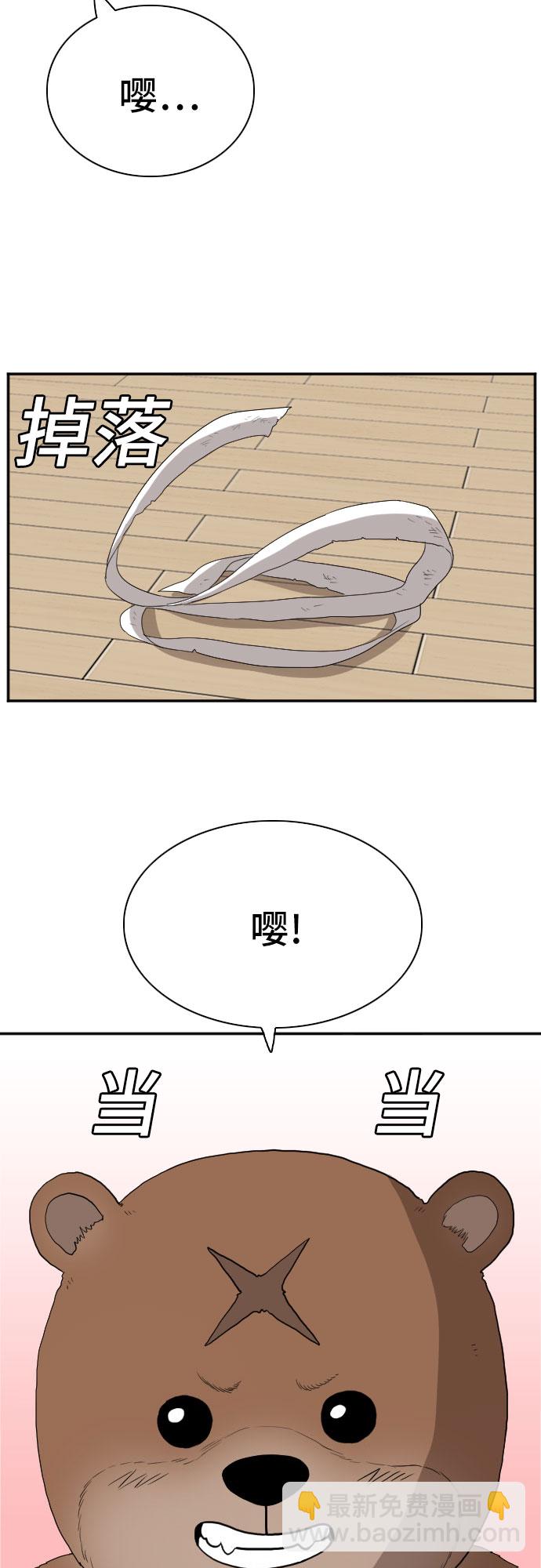 第70话1