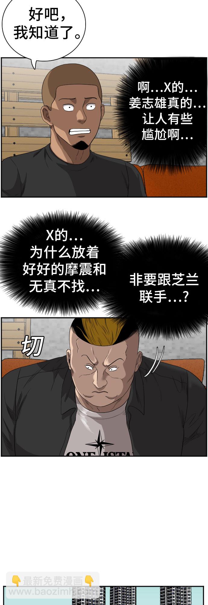 第70话13