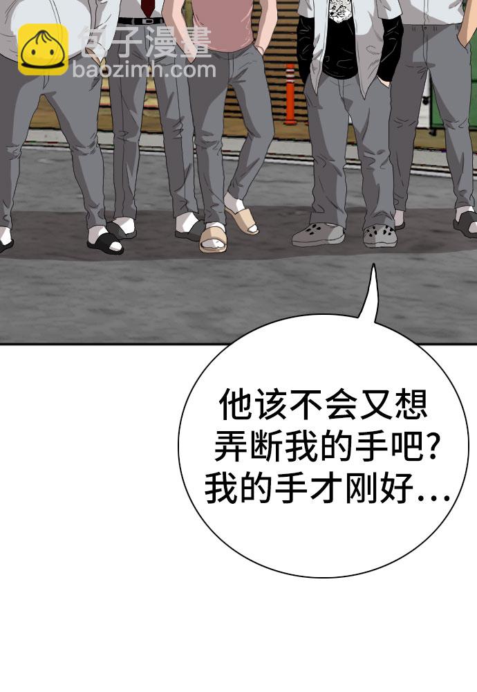 第70话15