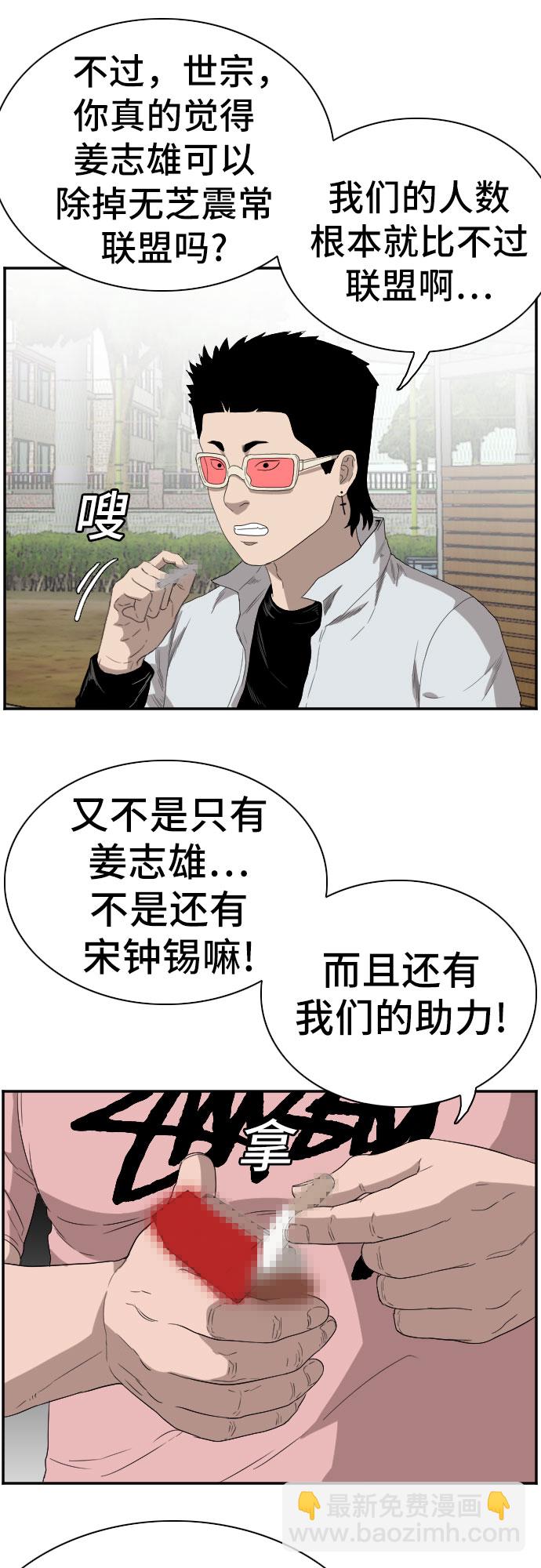 第70话16