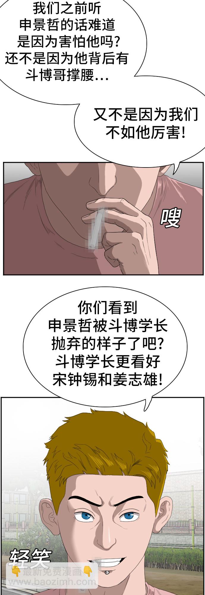 第70话17