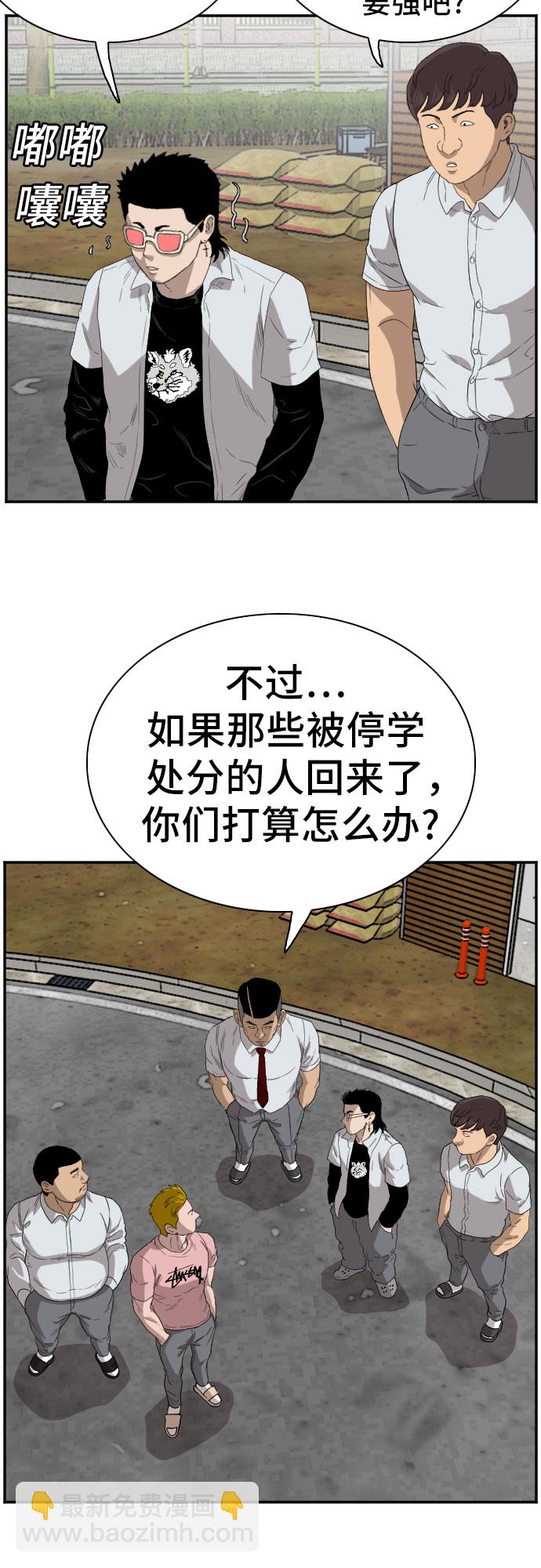 第70话19