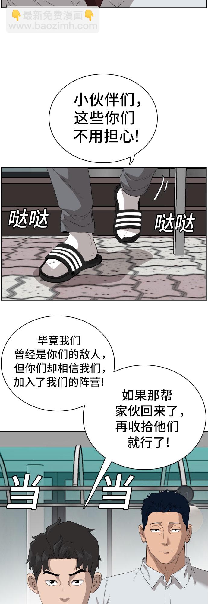 第70话21