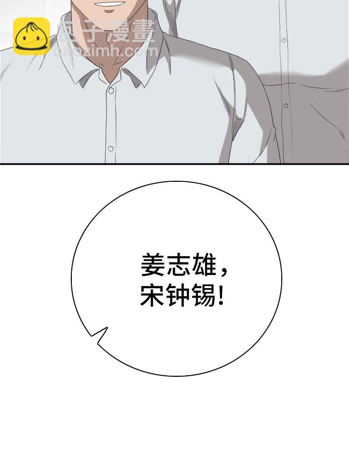 第70话22