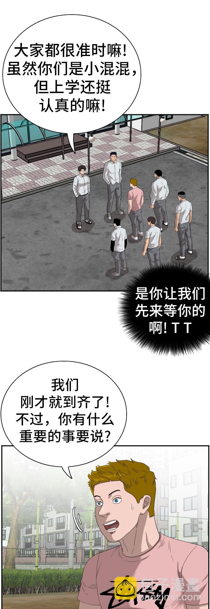 第70话23