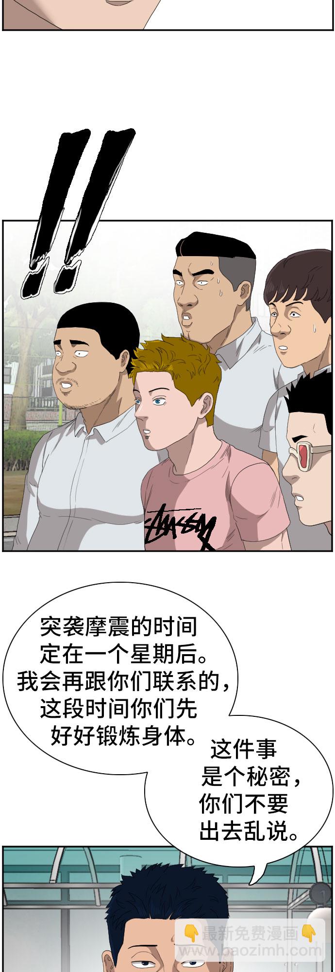 第70话25