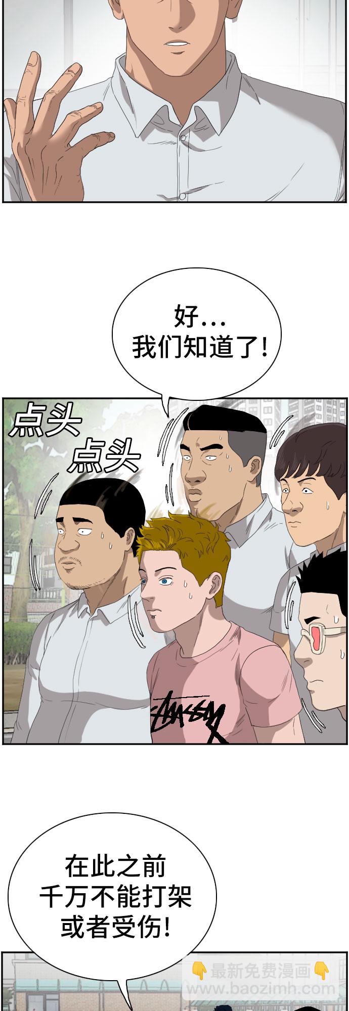 第70话26