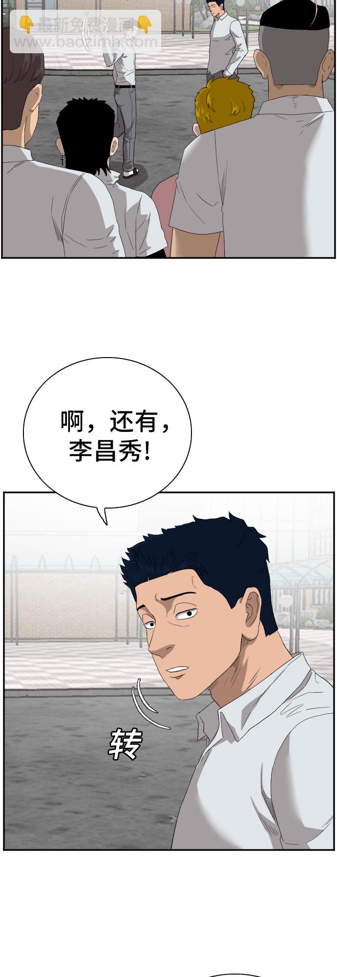 第70话27