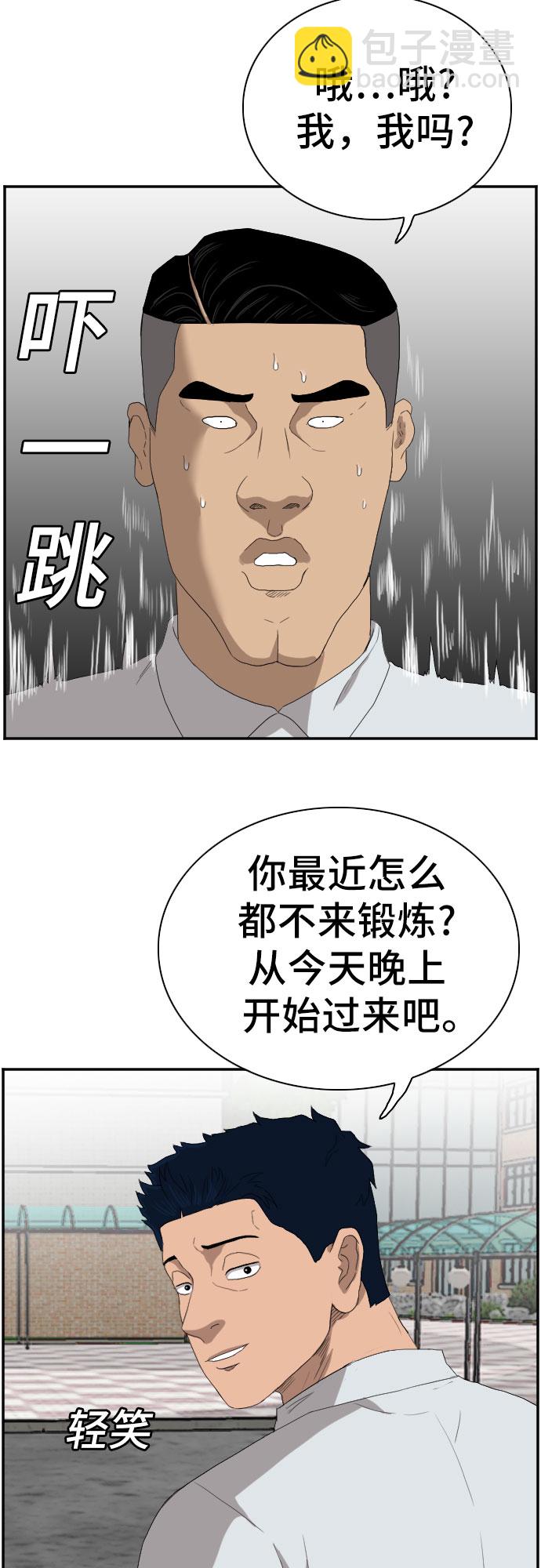 第70话28