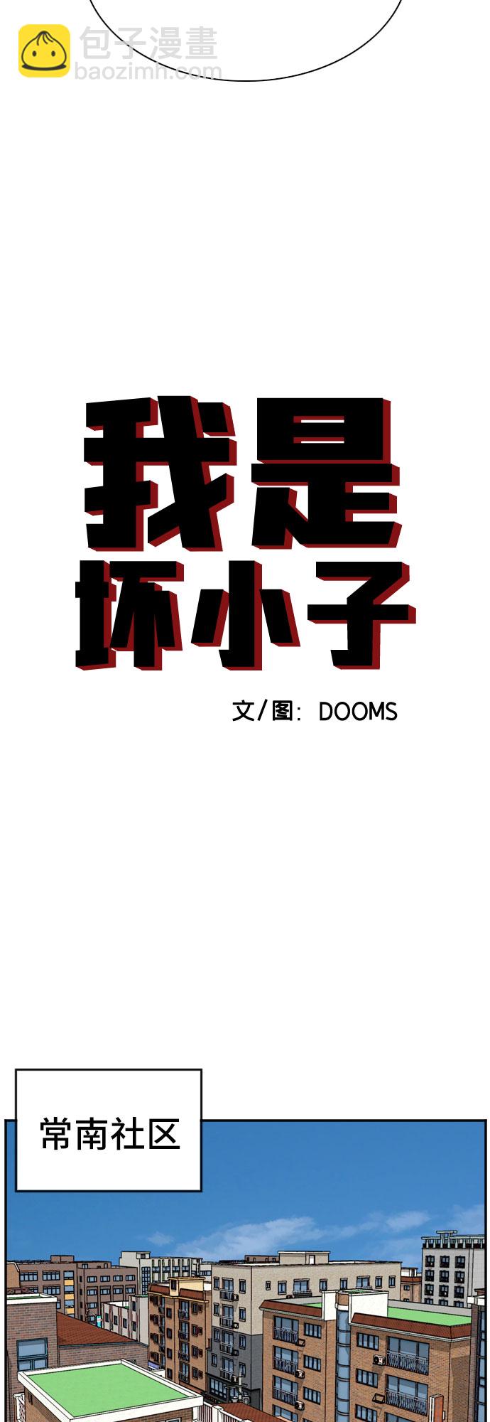 第70话3