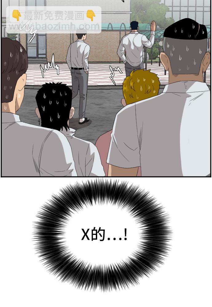 第70话30