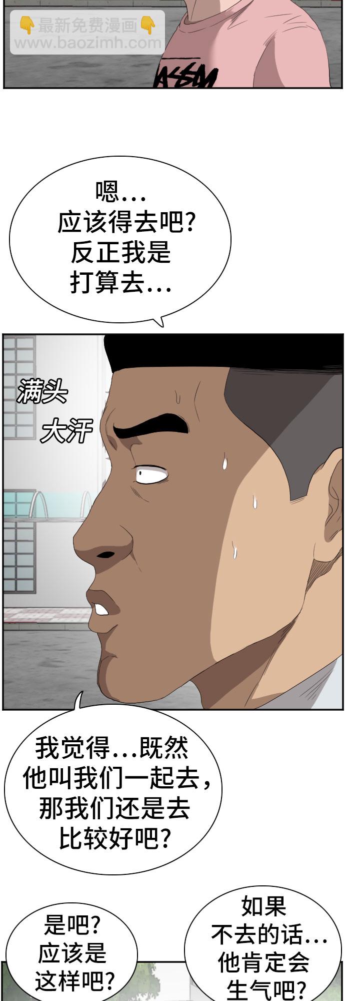 第70话32