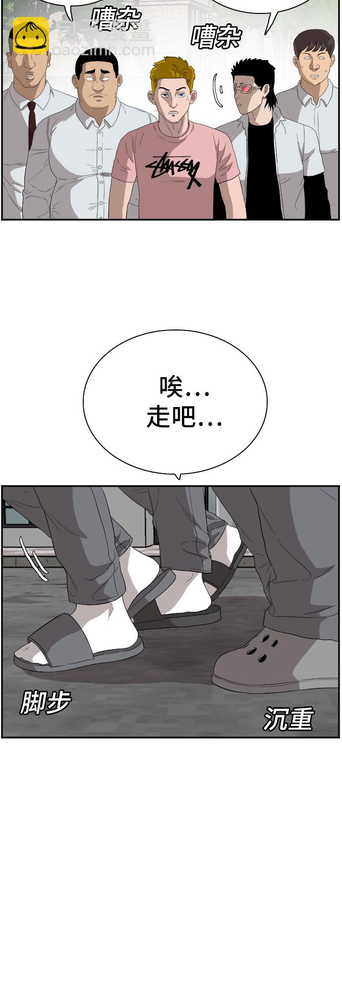 第70话33