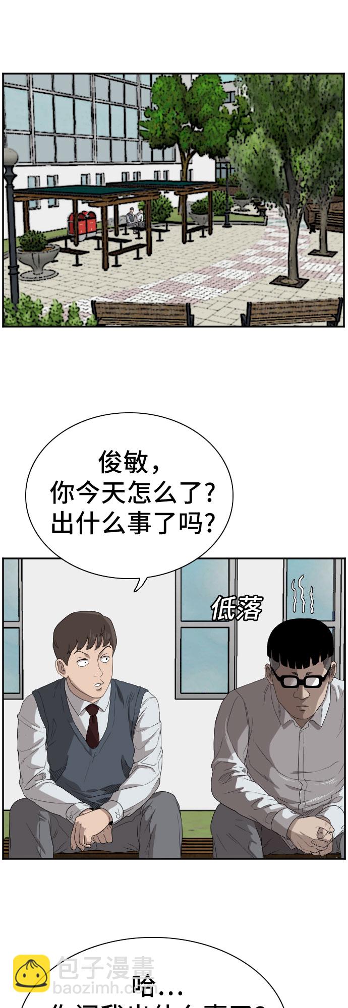 第70话34