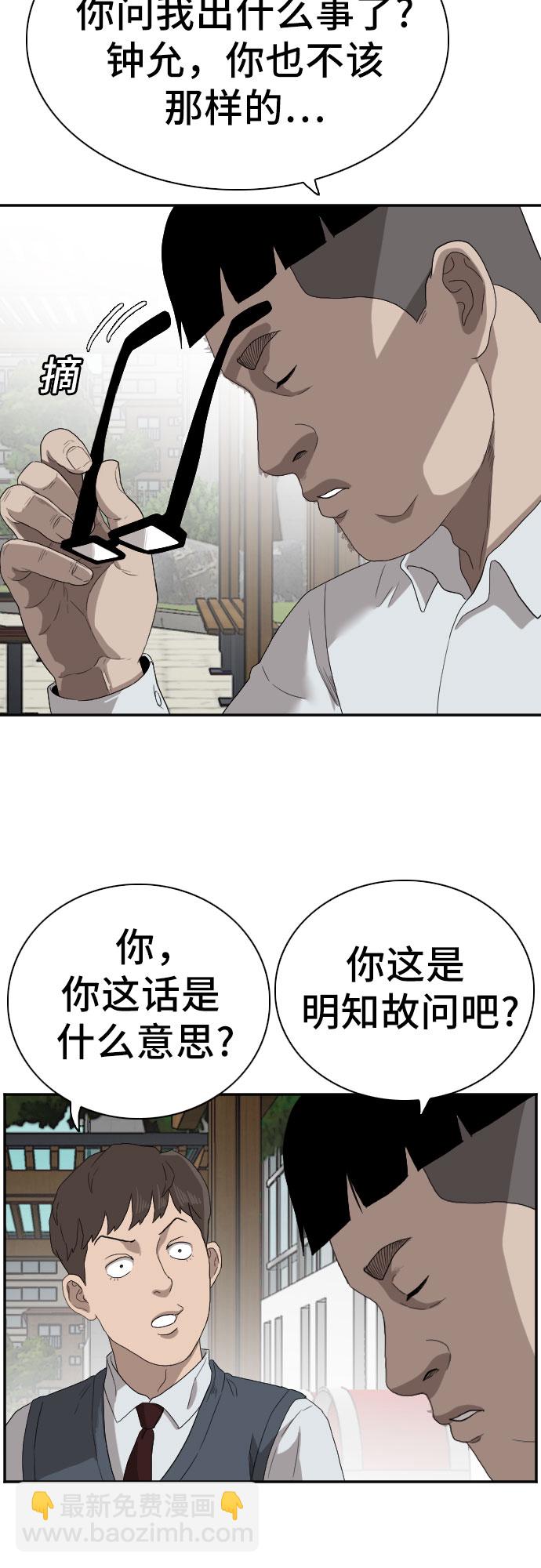 第70话35