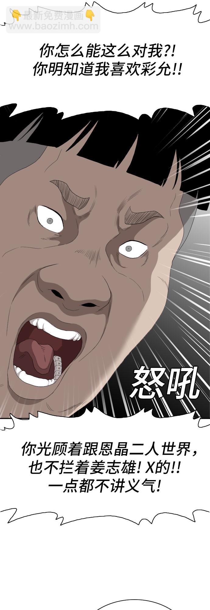 第70话36