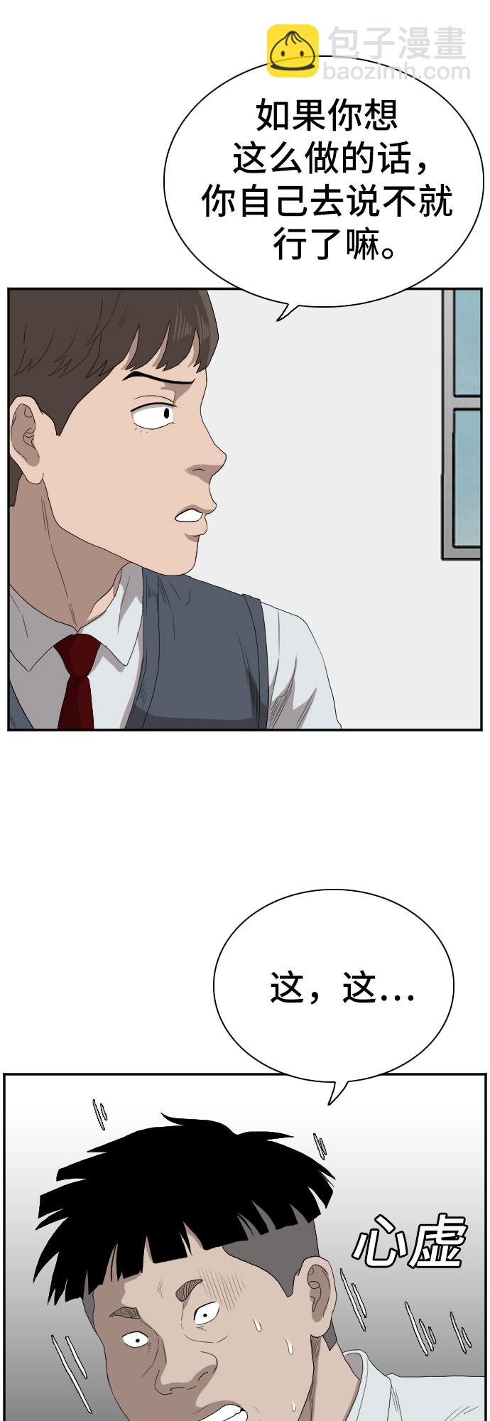 第70话39