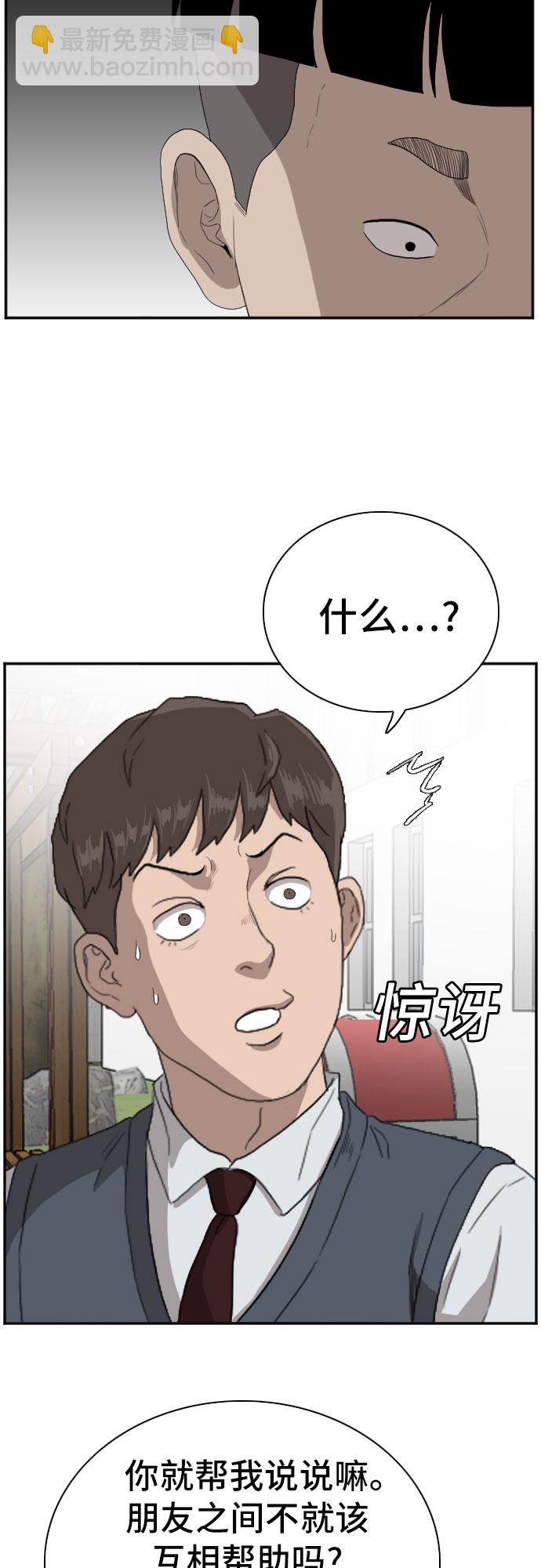 第70话41