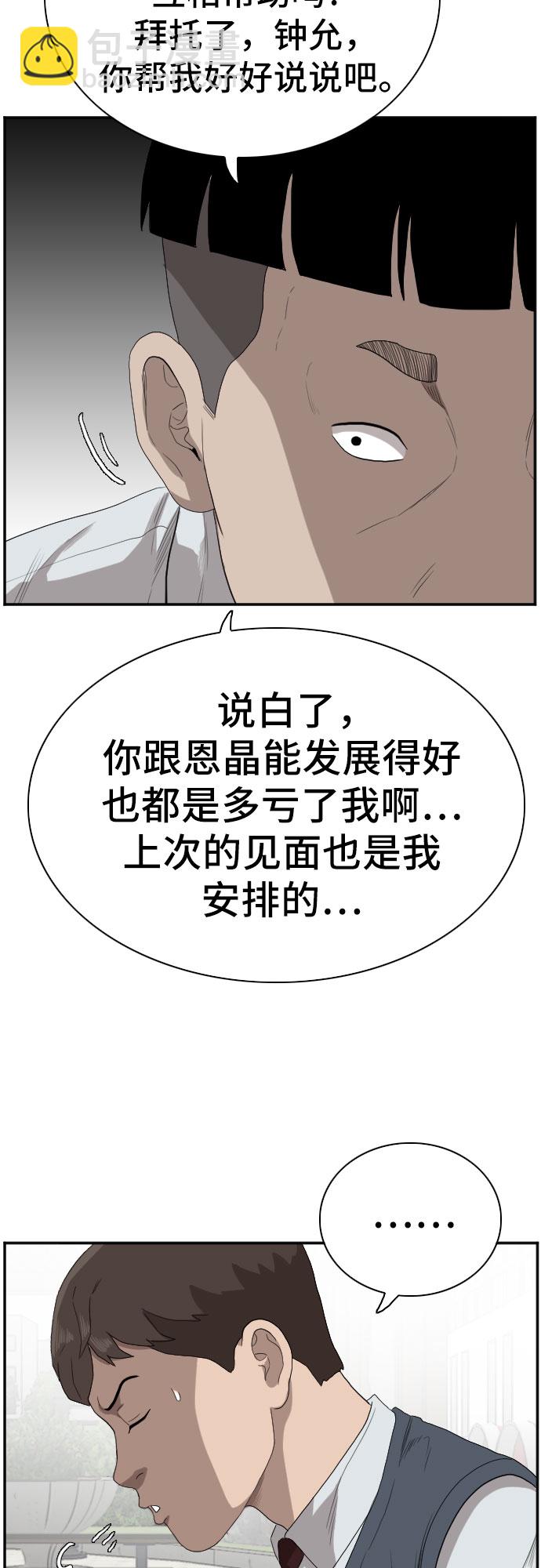 第70话42