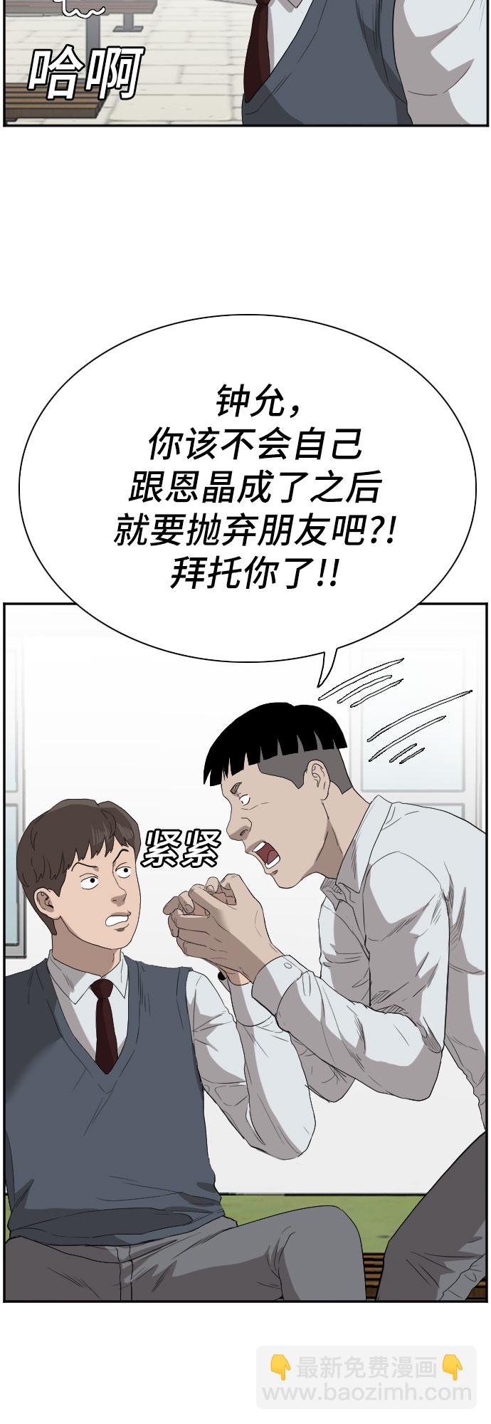 第70话43
