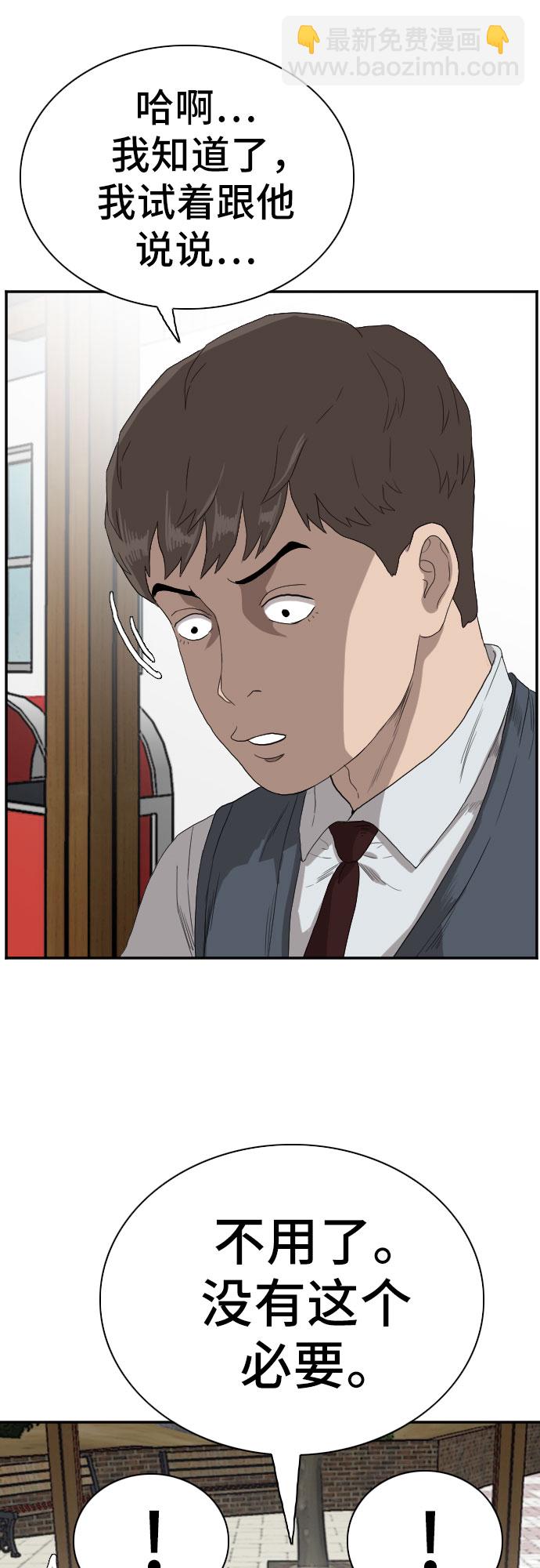 第70话44