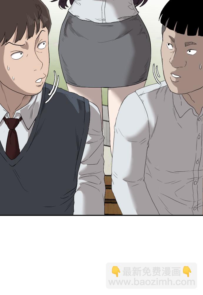 第70话50
