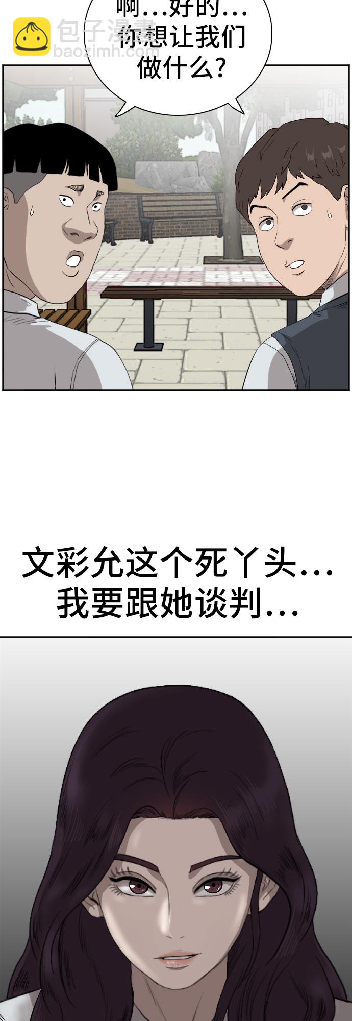 第70话52