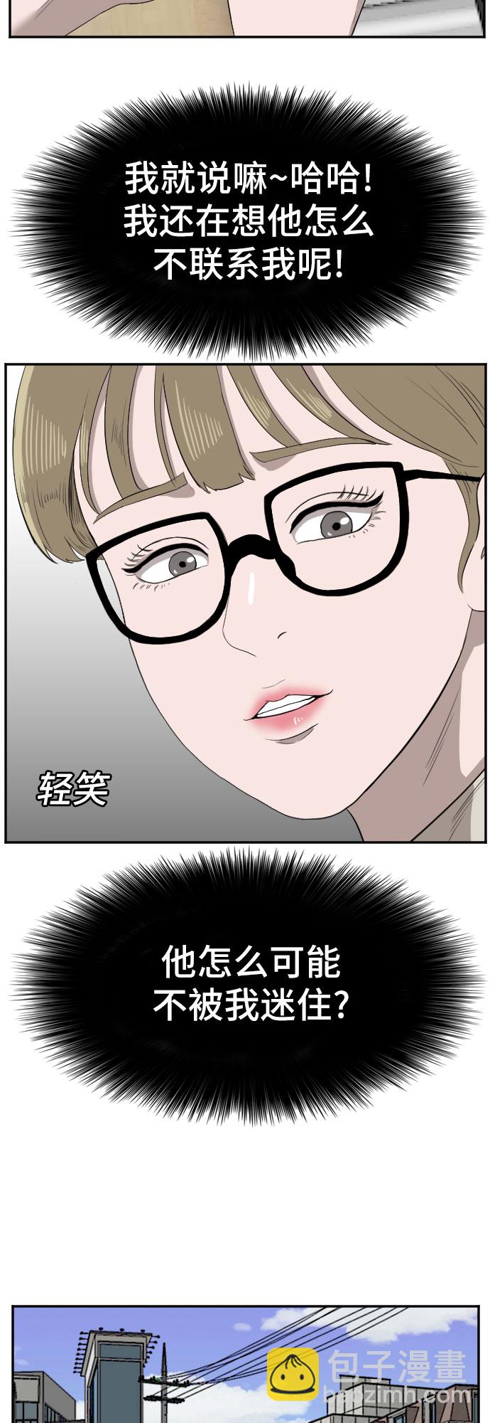 第70话56
