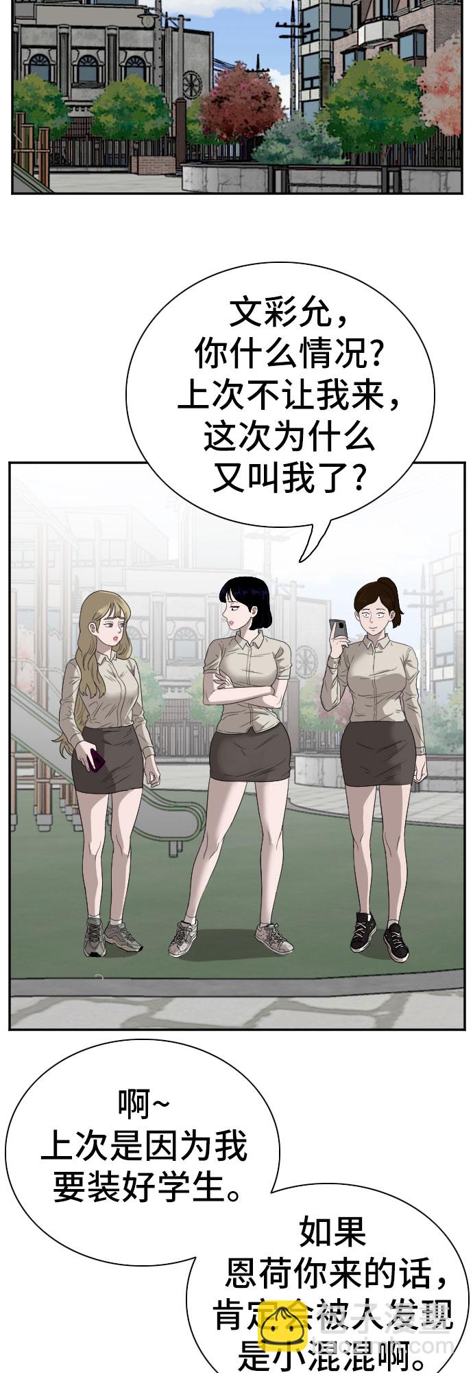 第70话57