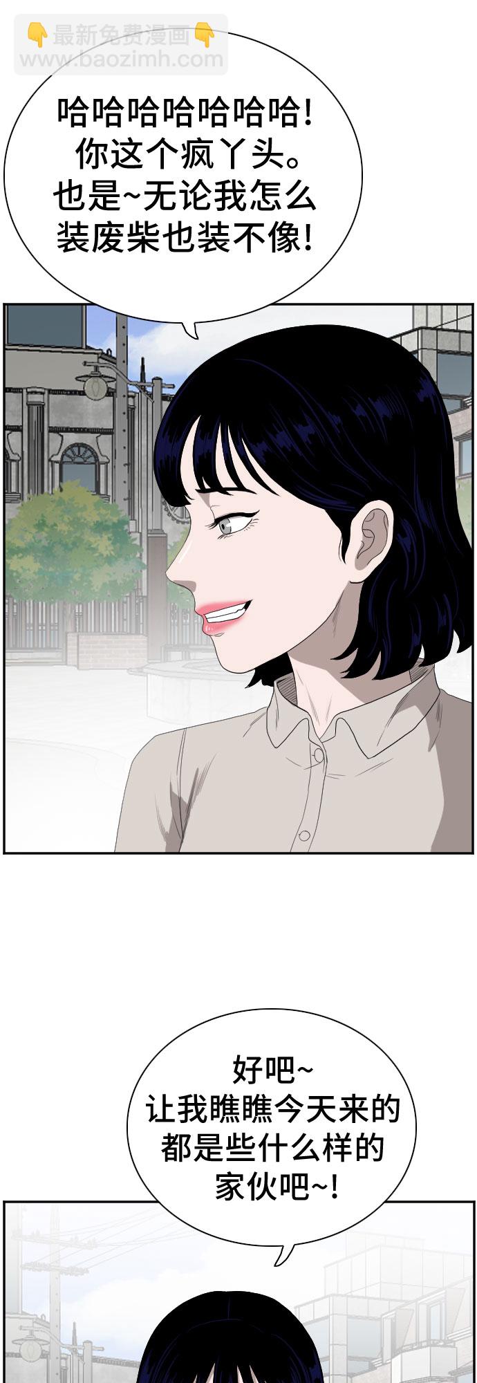 第70话59