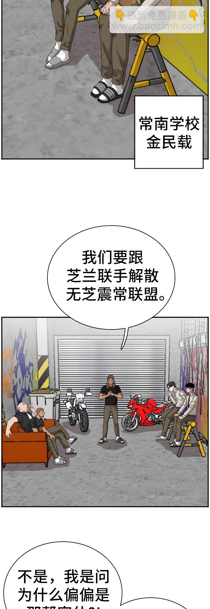 第70话6