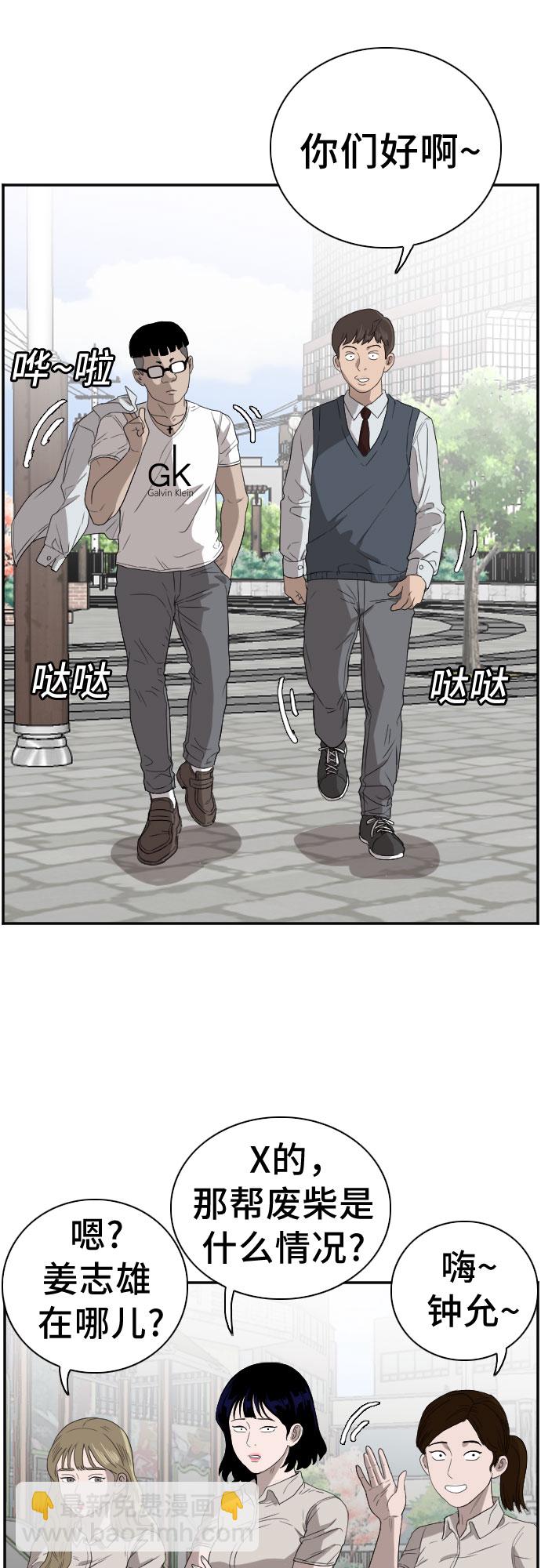 第70话61
