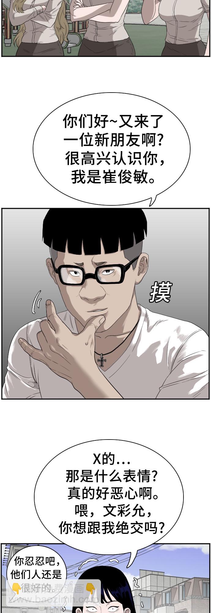 第70话62
