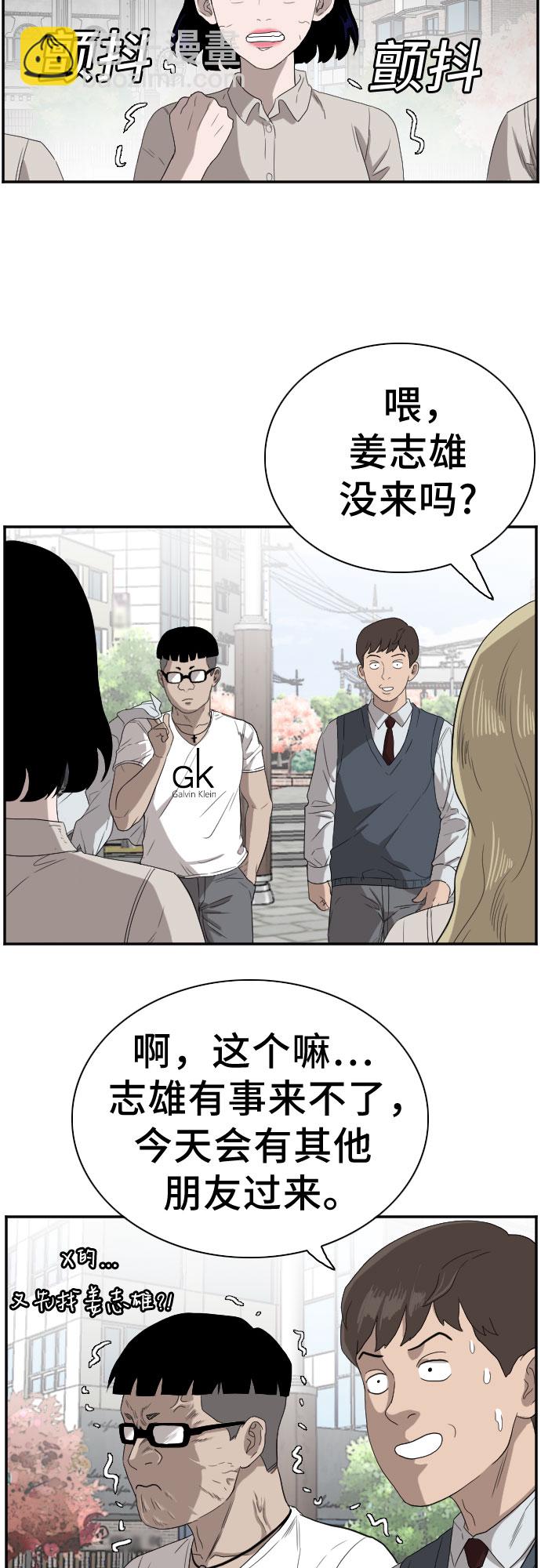 第70话63